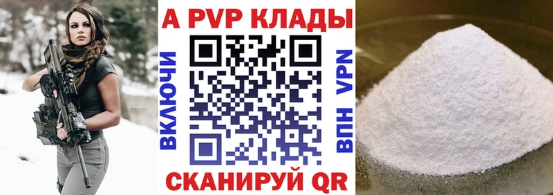 дарнет шоп  Дыгулыбгей  А ПВП крисы CK 