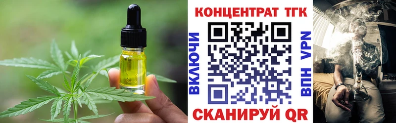 Canna-Cookies конопля  KRAKEN рабочий сайт  Дыгулыбгей 