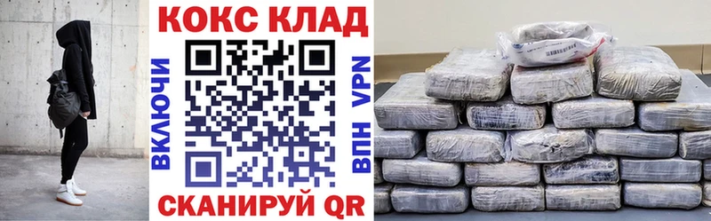 Кокаин Columbia  как найти закладки  Дыгулыбгей 