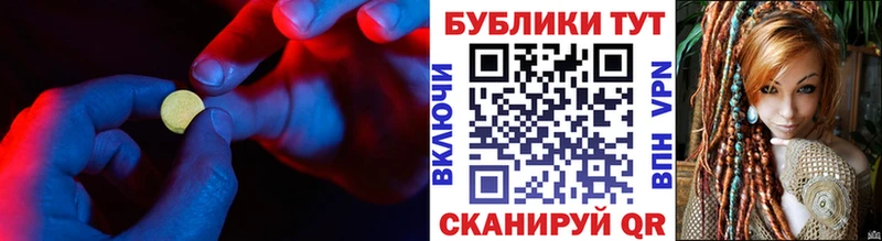 Экстази TESLA маркетплейс телеграм omg как войти Дыгулыбгей закладка