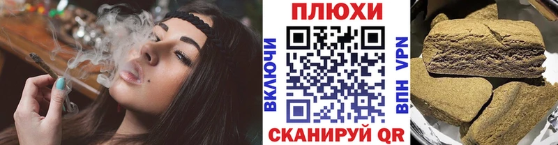 ГАШИШ VHQ  блэк спрут ссылки  Дыгулыбгей 