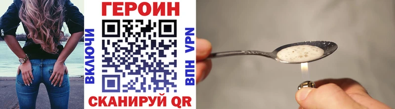 ГЕРОИН Heroin Дыгулыбгей