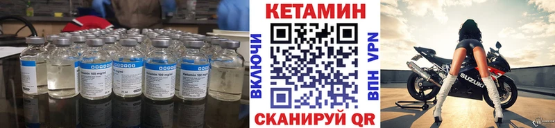 купить наркотики цена Дыгулыбгей КЕТАМИН VHQ