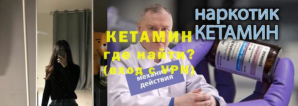 ПСИЛОЦИБИНОВЫЕ ГРИБЫ Арсеньев
