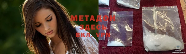 первитин Алексеевка