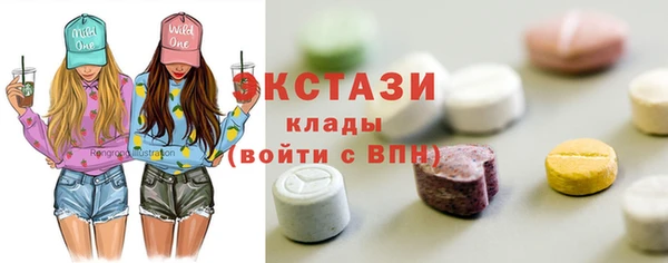 дурь Армянск