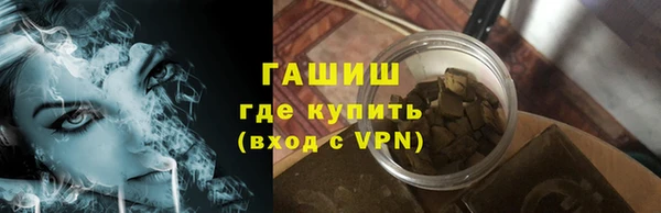 а пвп мука Абдулино