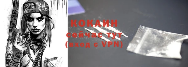 кокаин премиум Алзамай