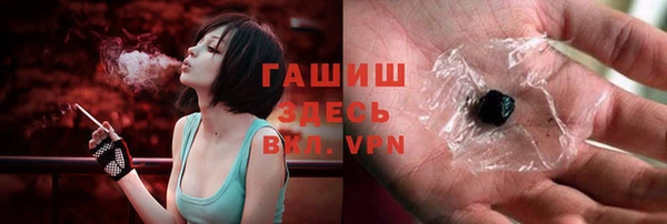 ГАЛЛЮЦИНОГЕННЫЕ ГРИБЫ Пролетарск