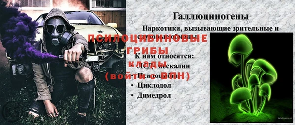 дурь Армянск