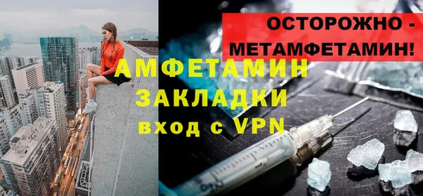 первитин Алексеевка