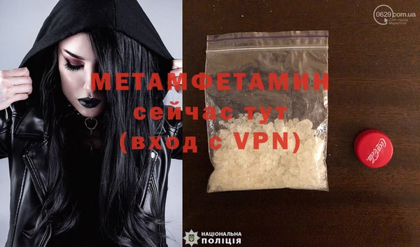 мефедрон Рославль
