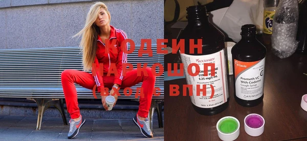 дурь Армянск