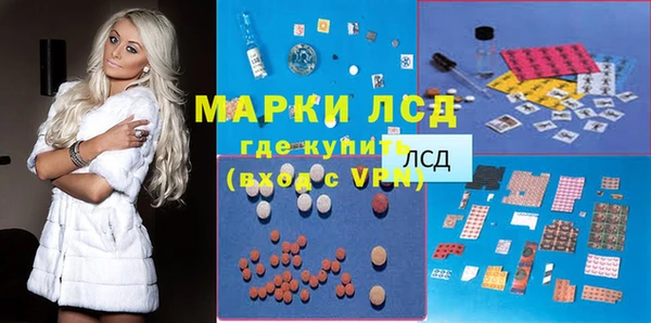 дурь Армянск