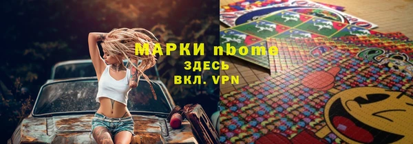 первитин Алексеевка
