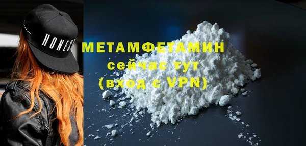 синтетический гашиш Россошь