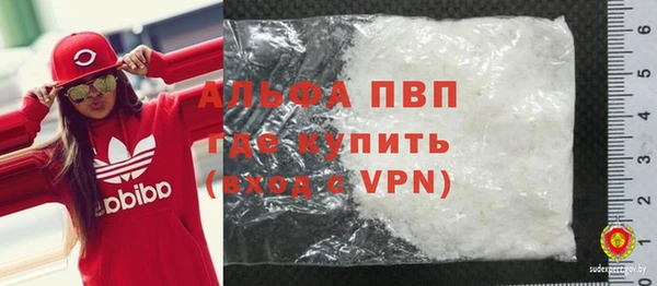 первитин Алексеевка