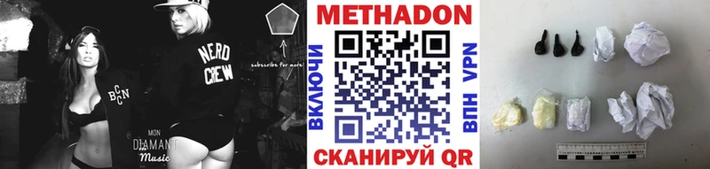 МЕТАДОН белоснежный  дарнет шоп  Дыгулыбгей 