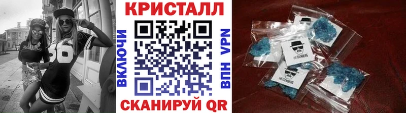 Метамфетамин мет Дыгулыбгей