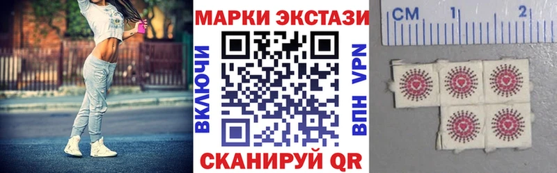 Марки 25I-NBOMe 1,8мг  Дыгулыбгей 